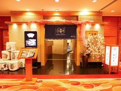 -彩葉·樱花屋日本料理(动物园店)