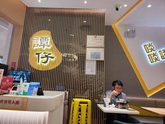 -谭仔米线(壹方城店)