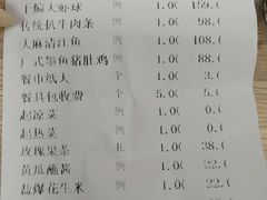 -蓬川食府(金海道店)