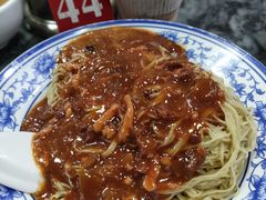 炸酱捞面-兴兴旺·冬瓜盅·啫啫煲(西华路店)