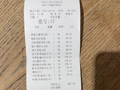-苏浙汇(肇嘉浜路总店)
