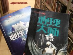 -浦东新区花木街道图书馆