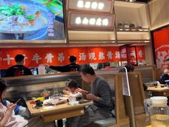 -川堂风·跷脚牛肉·乐山爆炒(宝山日月光店)