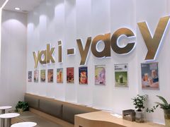-雅克雅思(纱帽河店)