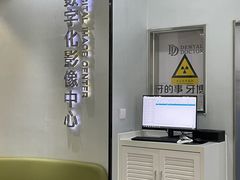 -牙博士口腔品牌连锁(杨浦店)