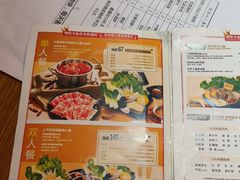 -呷哺呷哺 黄金牧场 (欢乐谷店)