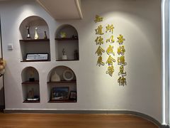 -杏好遇见你(总店)