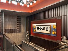 -四世同堂·京菜·烤鸭(双井店)