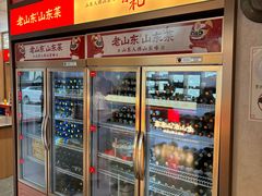 -老山东·山东菜(鲁菜名店)