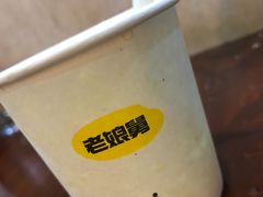 -老娘舅中式快餐(美好广场店)
