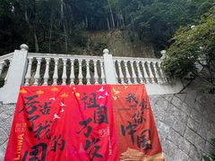 -莫干山风景区