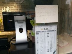 -凌阿姨·粢饭团(清扬路店)