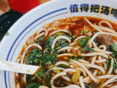 -鑫花溪牛肉米粉(凤凰街创始总店)