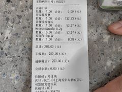 -爱侣宠医·鹦鹉专科·小型哺乳类·异宠专科(灵石路店)