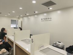 -华为授权服务中心(中关村大厦)