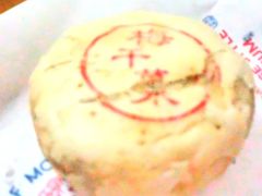 -墨茉点心局(国金街店)