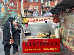 -老太太海鲜鱼饼