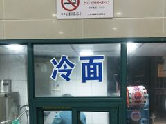 -北万新包子店(淮海店)