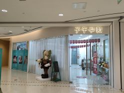 -子午孕教·孕妇瑜伽产后恢复(市北店)