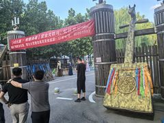-蒙古大营(朝阳公园店)