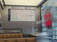 -敏华冰厅(平安金融中心店)