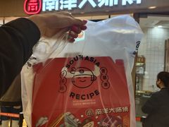 -麦艺大师傅(南湖万达店)