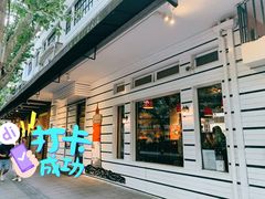 门面-La Creperie法餐厅(桃江路店)