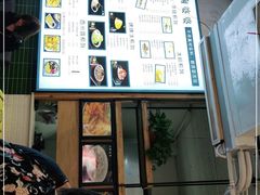 -鞠婆婆•绵绵冰•凉糕•手工冰粉(苏稽一店)