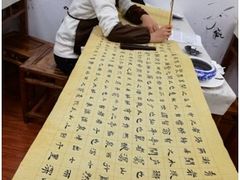 -戏墨娃·书法·国画(景城邻里校区)