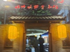 -锦小馆(安贞店)