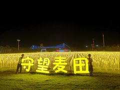 -云幽谷旅游区