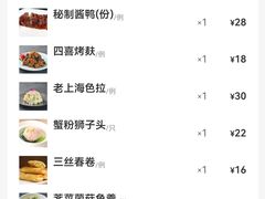 -王家沙点心店(南京西路总店)