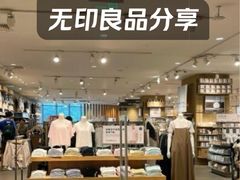 -MUJI无印良品(星光68广场店)