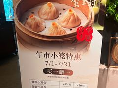 -成隆行·蟹王府(淮海店)
