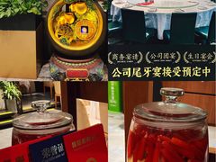 -川味里•商务宴请•团建聚餐(清湖店)