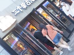 门面-三个蒙古大叔羊肉串(大宁店)