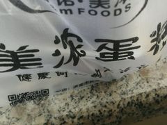 -美浓蛋糕(长清大学城店)