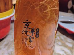 -京华烟云·北京烤鸭(领展购物广场·中关村店)
