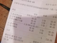 -那兰楼私房餐厅