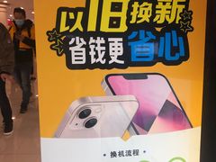 -乐邦快修手机电脑维修回收(打浦桥日月光店)