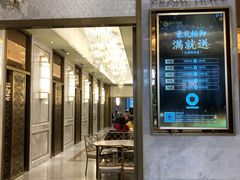 -御彩酒家(东风东路店)