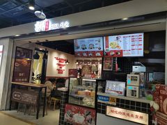 -吉祥馄饨(乐桥地铁站店)