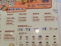 -DQ·蛋糕·冰淇淋(阜盛道店)
