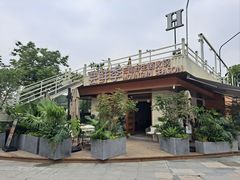 -芸鲜季·云南野生菌餐厅· 云南风物味研社(闵行店)