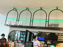 -gaga(深圳南山益田假日广场店)