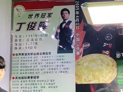 -丁俊晖台球俱乐部(海上海·弘基休闲广场店)