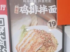 -回味鸭血粉丝汤(文鼎广场店)
