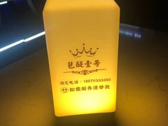 -琶醍壹号•潮菜江景餐吧