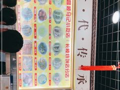 -昌顺马记小吃店(昌盛园店)