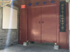 -涛贝勒府